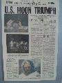 The Kansas City Times-Extra